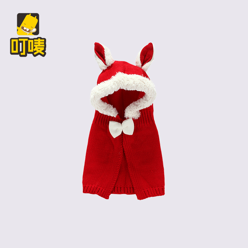 Cape pour enfant - Ref 2153955 Image 1