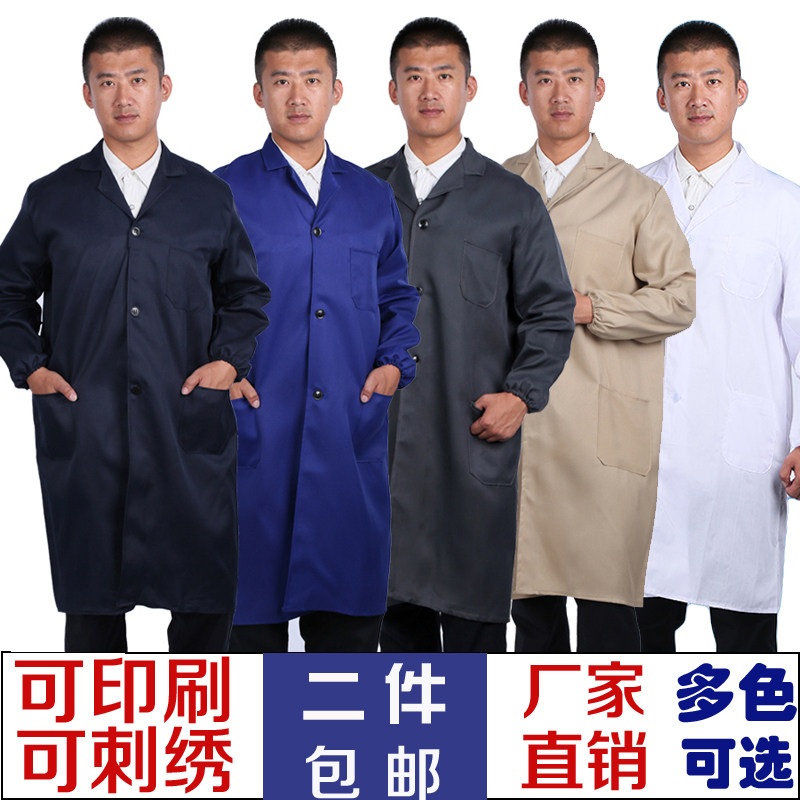 Tenue de travail en polyester - Ref 1911601 Image 1