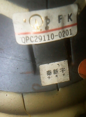 全新偏转线圈QPC29-110-0201 QPC29110-0201