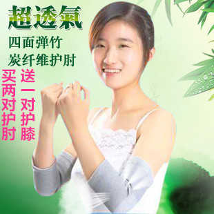 Protection sport - Ref 584272 Image 6