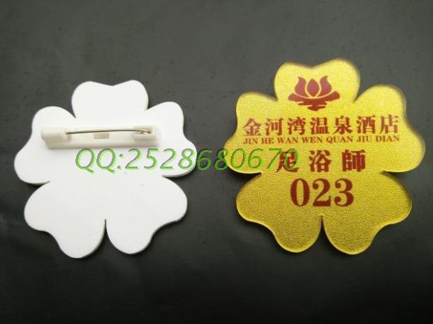 专业定制酒店员工工号牌 KTV技师胸卡 闪金异形足浴服务员胸牌