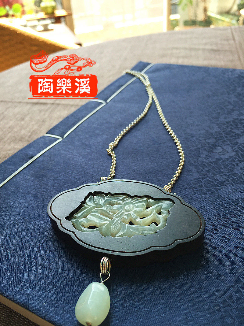 陶乐溪 梨花院落 紫檀镶明清老玉莲花和田小籽素银大锁牌