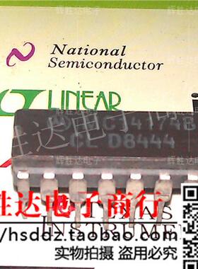 MC14174BCL进口现货，集成电路IC 批量供应