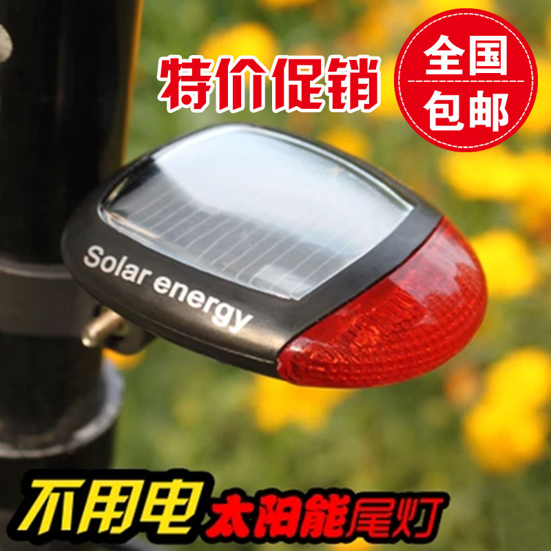 Eclairage pour vélo - Taillights - Ref 2401366 Image 1