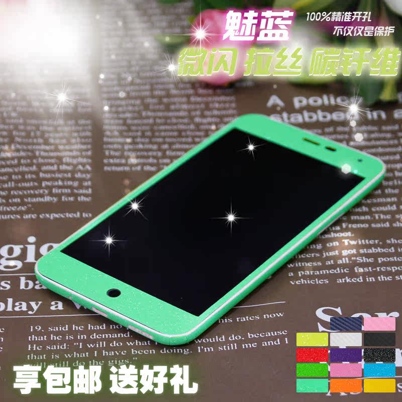 Sticker pour téléphone portable - Ref 1364882 Image 1