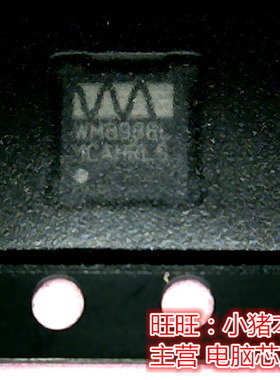 WM8988LGECN WM8988L  QFN 全新现货