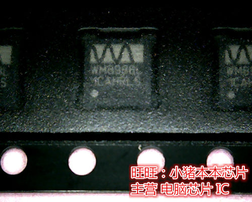 全新WM8988LGECN集成电路