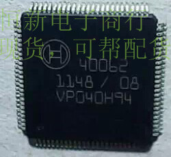 40067 40065 40064 汽车电脑板芯片  进口现货  可直拍