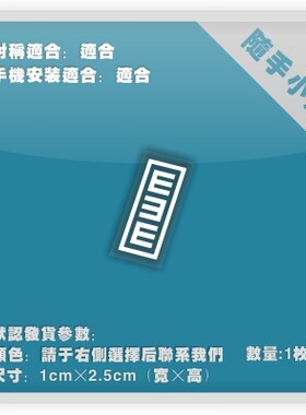 火影忍者/我爱罗/电脑行李箱车贴