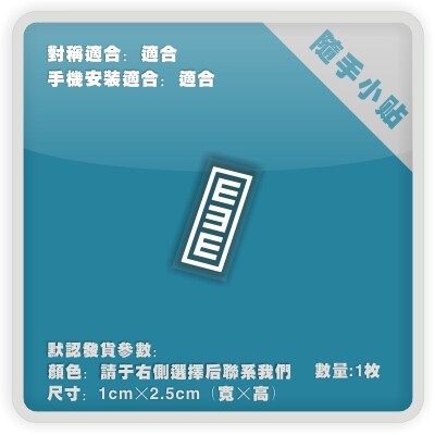 火影忍者/我爱罗/电脑行李箱车贴