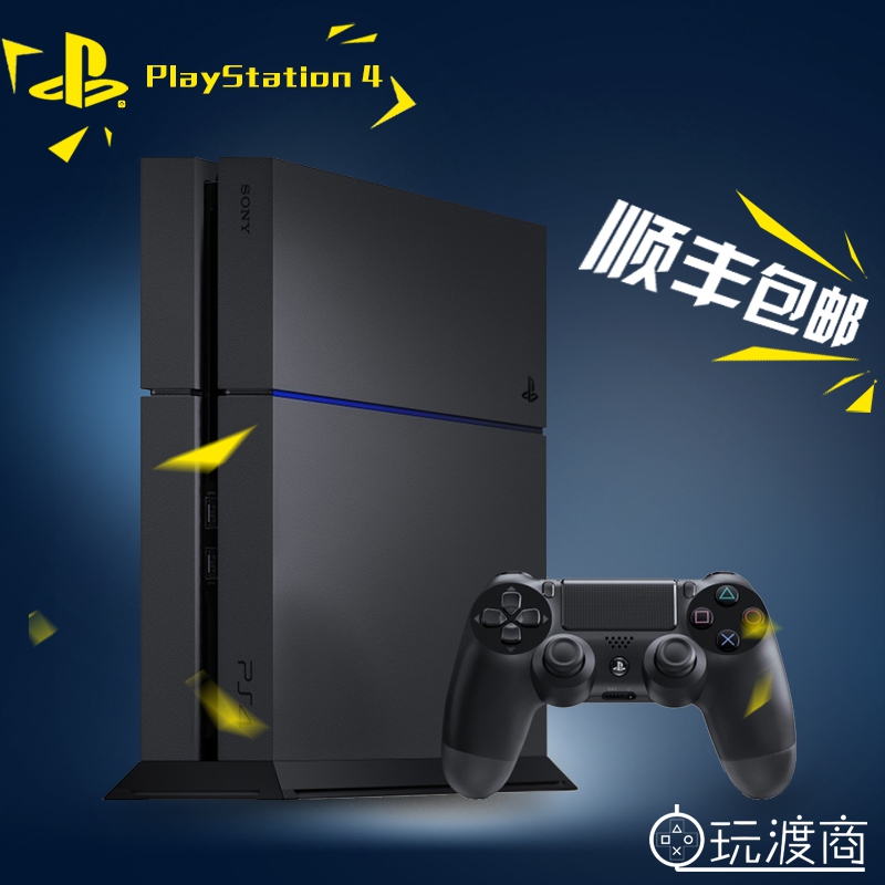 索尼sony港版家用游戏机