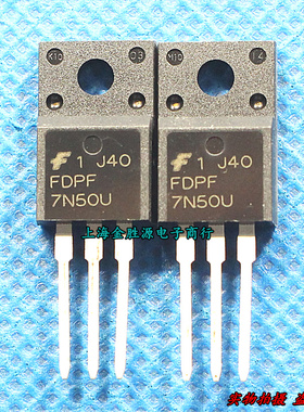 全新 场效应管 7N50U n沟道 晶体 MOS管 FDPF7N50U TO220F 三极管
