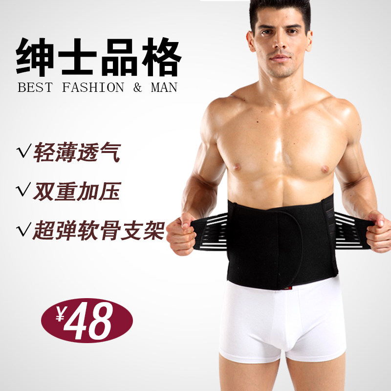 Corset 3387-3 en nylon - Ref 671441 Image 1