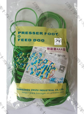 智足TRF1-R-B滚轮圈,隐形压脚滚轮圈.皮革涂层面料专用 AAA级