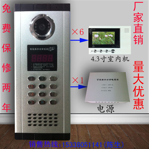 分机自带编码，无须配楼层分配器，可随意调节铃声大小等