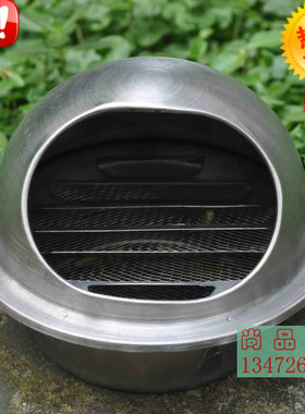 正品201不锈钢风口 通风罩 加厚外气口 风帽 出风口 防风罩￠120