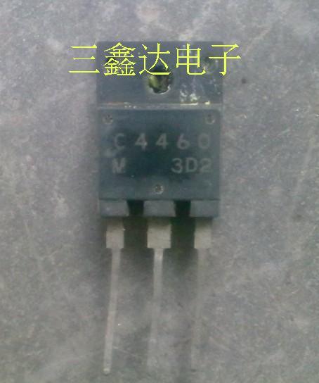 2SC4460   C4460进口拆机显示行管 三极管 C4460冲钻价