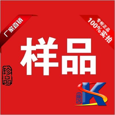 各种纸张塑料布料特殊材料用烫金纸电化铝花纸样品索要