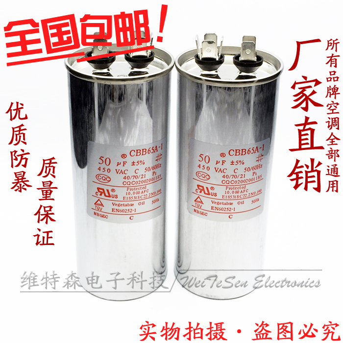 防爆电容 全新正品 质保两年 一件包邮