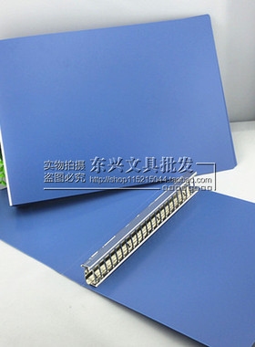 A3 A4 E型夹电脑打印纸档案夹资料文件夹80 132列活页22孔料册夹