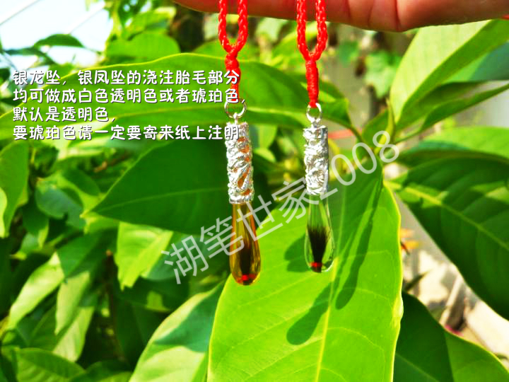 胎毛坠银凤坠银龙坠胎发坠胎发挂坠胎毛笔宝宝胎发纪念品百日礼物