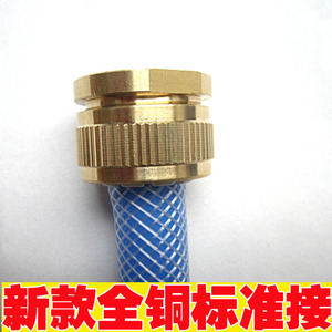 纯铜新款标准接4分龙头外牙水管接头高压水枪接头洗车机水管接头