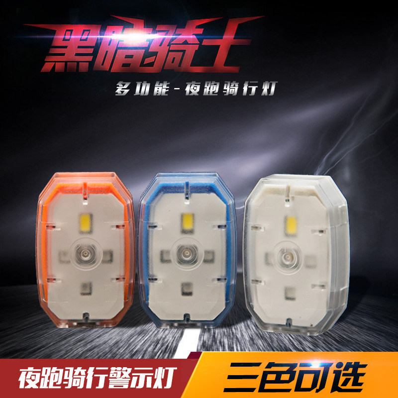 Eclairage pour vélo RAYBEEN - Taillights - Ref 2399613 Image 1