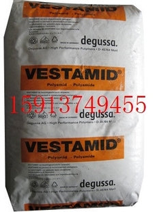 赢创德固赛pa12价格 PA12报价 ZN9000 PA12原生颗粒