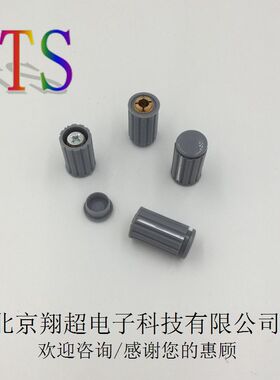 塑料铜芯旋钮帽 KYZ12-20-4J灰色 轴孔4mm 铜芯 配WH5 WXD3-13