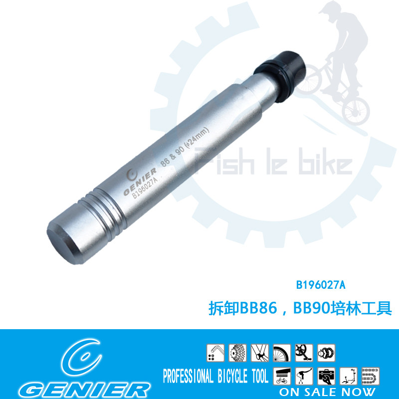 Outils pour vélo GENIER - Ref 2283095 Image 1