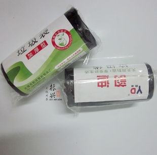韵迪垃圾袋 8522中号办公室加厚型环保垃圾袋 家用黑色垃圾袋