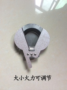 酒精炉专用固体酒精盒烤鱼酒精杯 燃料容器 大小火调节 清仓