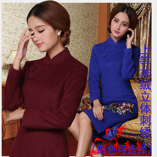 改良长袖 羊绒旗袍妈妈装 时尚 新款 妈妈旗袍礼服敬酒服 2016秋冬季