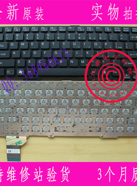 Sony Vaio SVS13 SVS13A SVS13A2S1C SVS131A12T SVS13P US 键盘