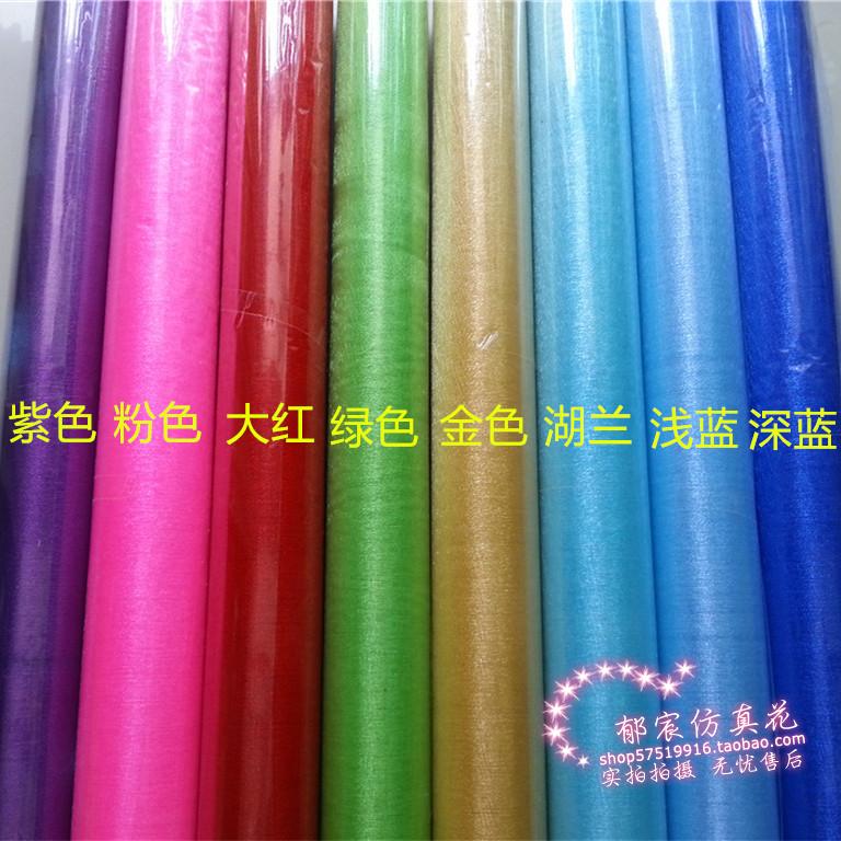 婚房纱布置 婚庆用品纱幔 路引雪纱椅背纱珍珠纱缦 道具纱缦