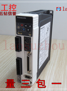 现货正品原装伺服驱动MADDT1205自用可充新皇冠信誉可议价