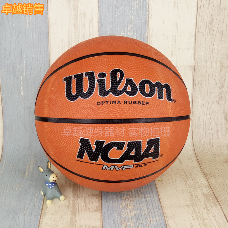 Ballon de basket WTB0761 en caoutchouc - Ref 1995065 Image 1