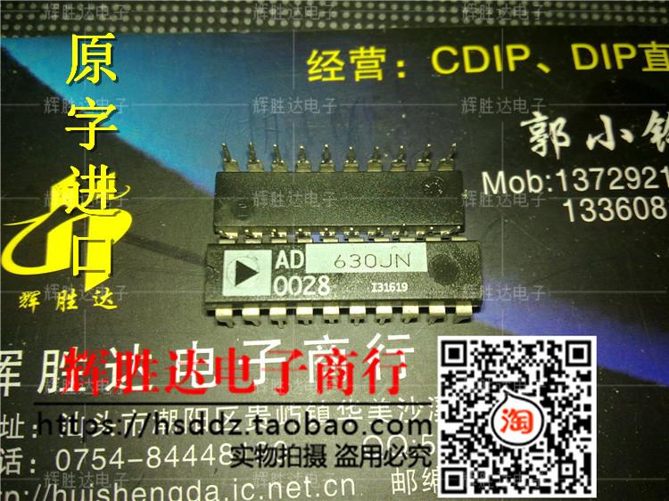AD630JN进口现货，集成电路IC 批量供应