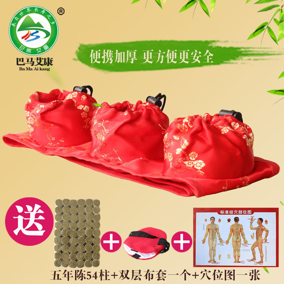 巴马艾康 家庭式纯铜三联随身灸艾灸器具 妇科便携式艾灸盒温灸器