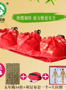 艾灸家庭式纯铜三联妇科温灸器