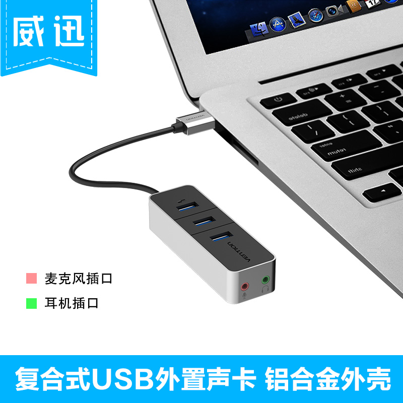 Hub USB - Ref 373457 Image 5