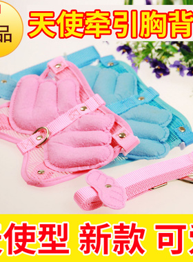 天使胸背带狗狗胸背带宠物狗狗牵引绳胸背套装狗绳蓝色粉色 包邮