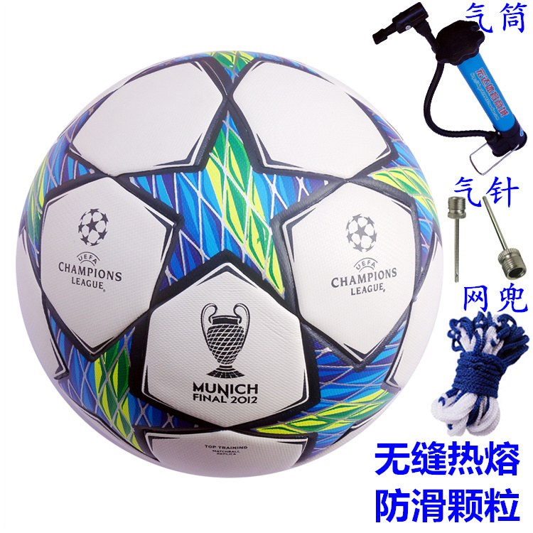 Ballon de foot - Ref 7091 Image 2