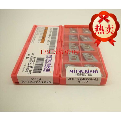 APGT1604PDFR-G2 1135 HTi10 16R0.8