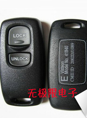 无极限电子 41840老款马自达M6分体遥控器 马自达6马6带芯片钥匙