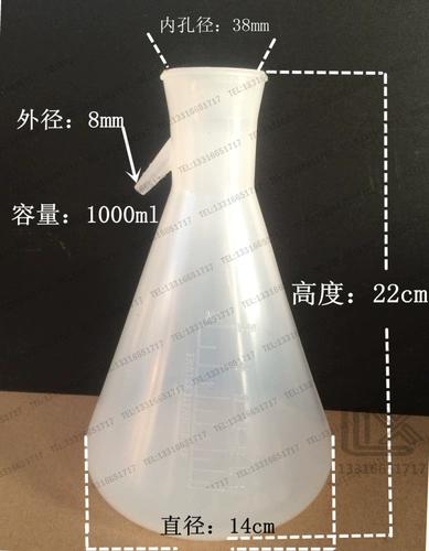 1000 мл колбах Buchner (всасывающая колба) вакуум тяжелой стены