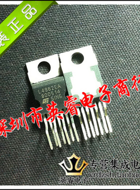【英睿鹏程】L4962EA  TO-220  实体店现货热卖
