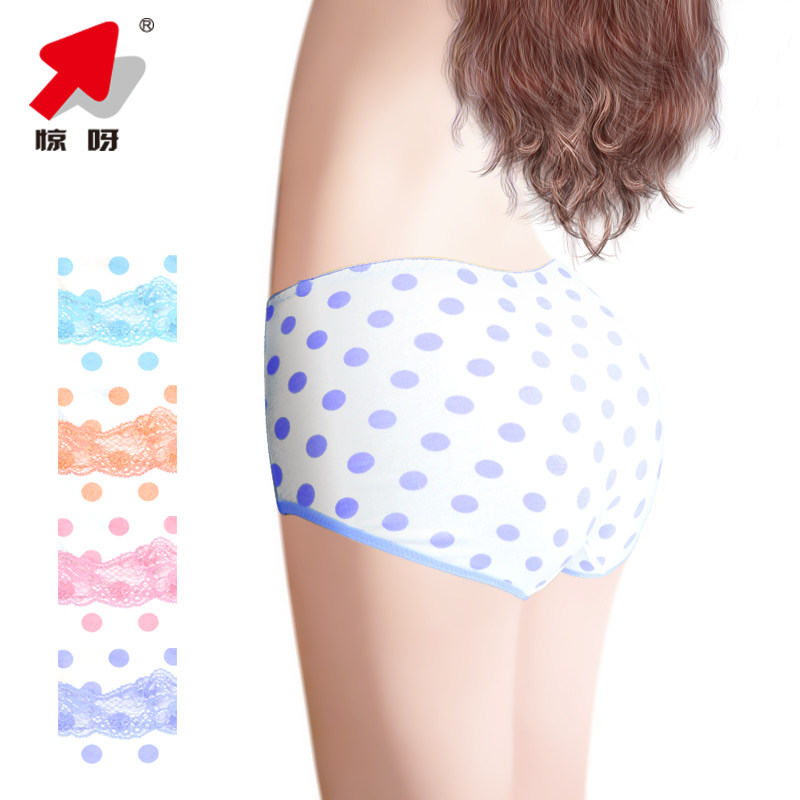 Slip jeunesse en coton - Ref 645238 Image 1