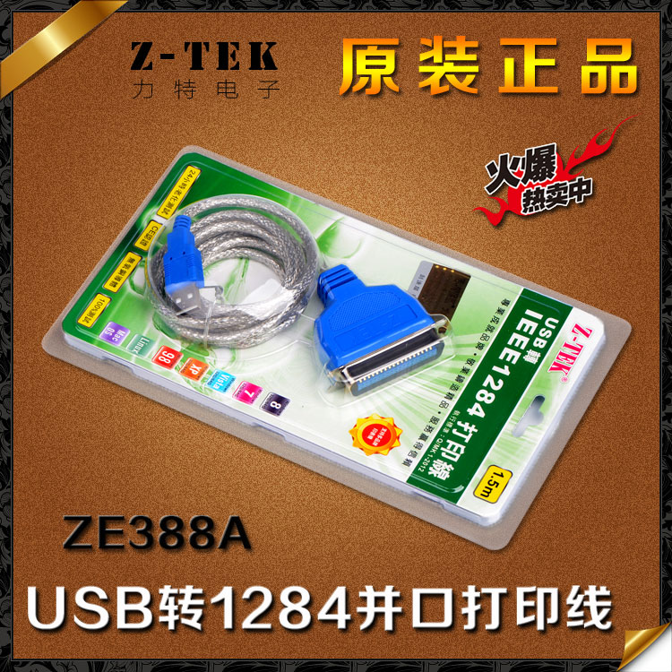 Hub USB - Ref 363682 Image 1