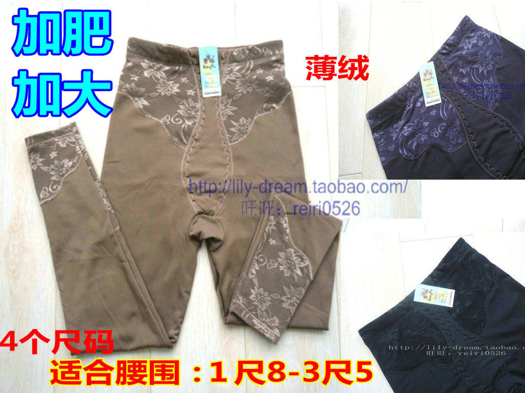 Pantalon collant - Ref 750516 Image 1